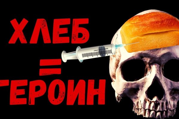 Кракен как попасть