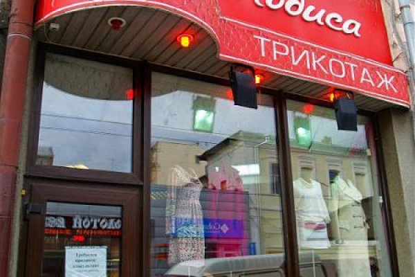 Кракен оф