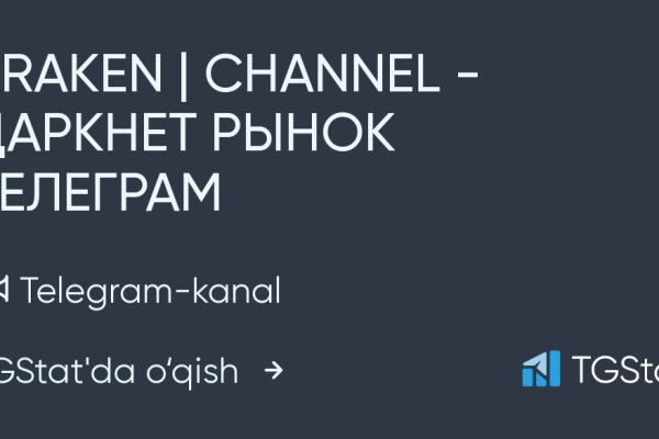 Кракен портал