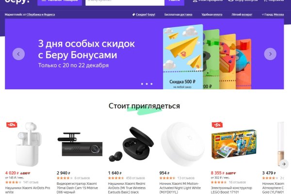 Кракен сайт наркота