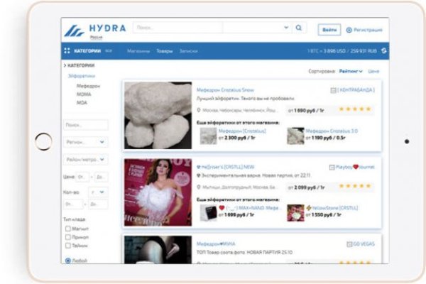 Кракен что там продают