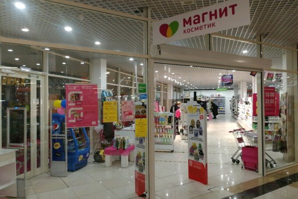 Кракен маркет плейс