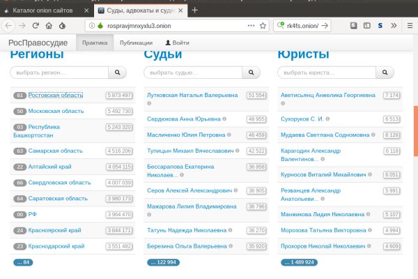 Kraken 2025 ссылка