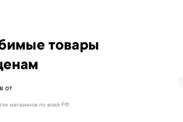 Kra44.cc Вход на сайт главная страница
