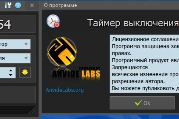 Кракен зон