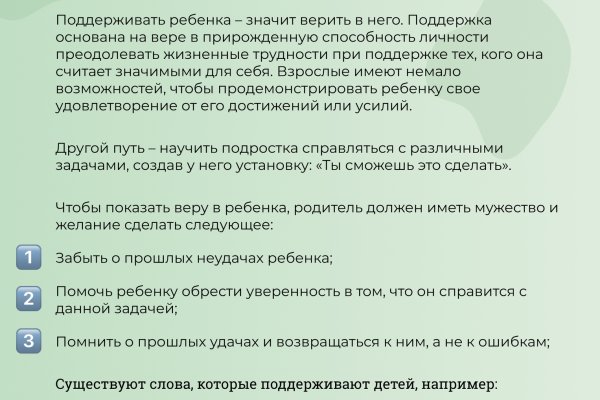Кракен сайт что будет если зайти