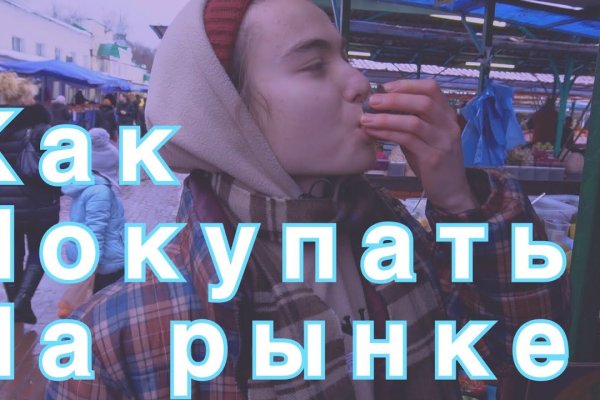 Кракен ссылка официальная