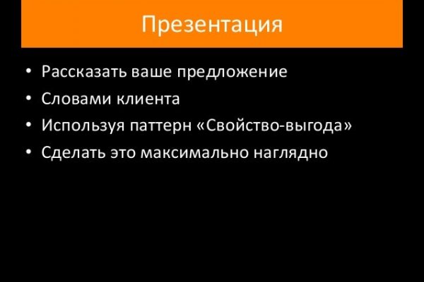 Кракен маркетплейс официальный сайт сайт ссылка