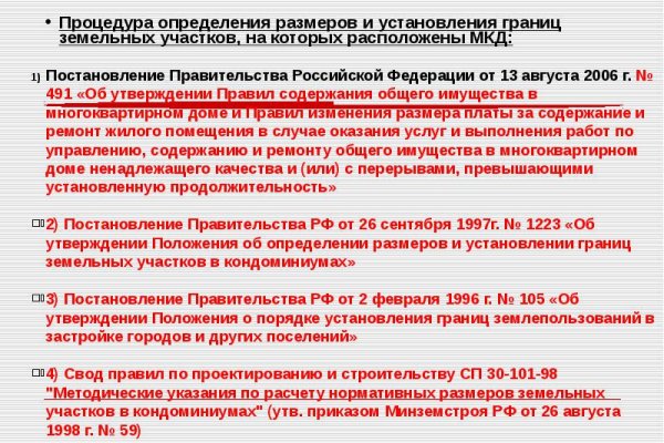 Кракен интернет площадка