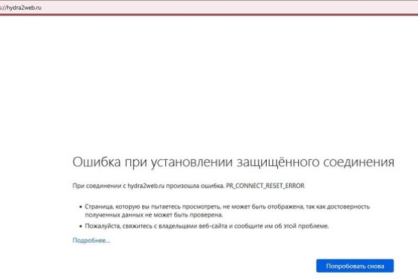 Кракен сайт даркнет