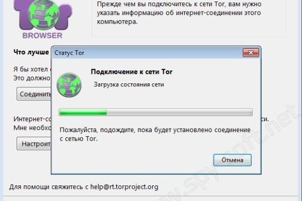 Зарегистрироваться на сайте кракен