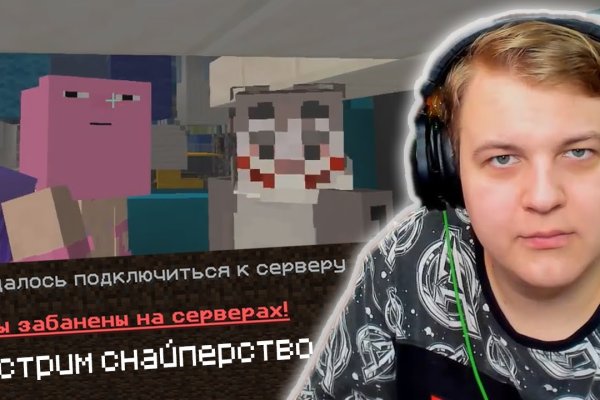 Спрут мега кракен