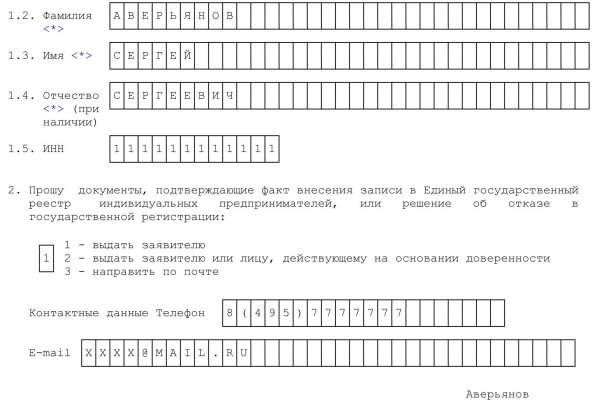 Как вывести деньги с кракена тор