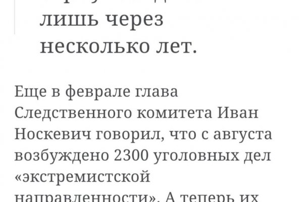Кракен ссылка маркет