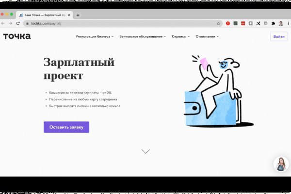Кракен маркетплейс актуальные ссылки