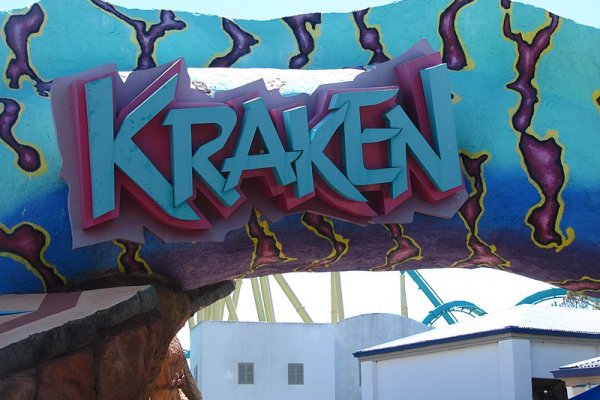 Kraken 14 at