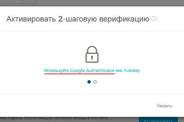 Кракен даркнет в тор