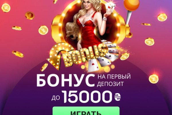 Kraken сайт магазин