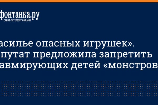 Кракен даркнет ссылка
