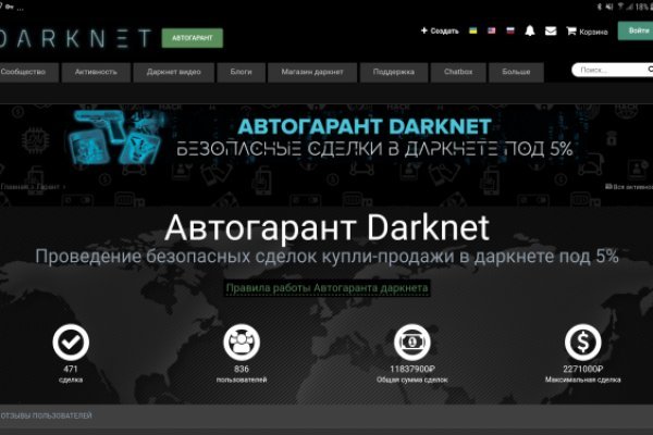 Кракен тор gigageek ru