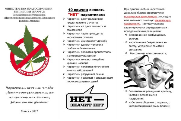 Kra35.at Вход на сайт главная страница
