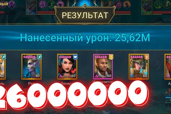 Kraken ссылка зеркало официальный