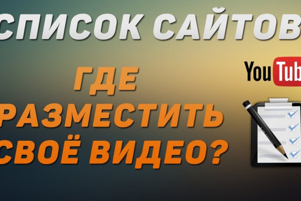 Кракен маркетплейс kr2web in