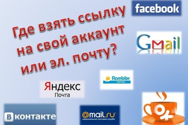 Как зайти на гидру через тор браузер