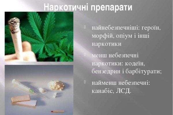 Кракен маркет даркнет только через торг