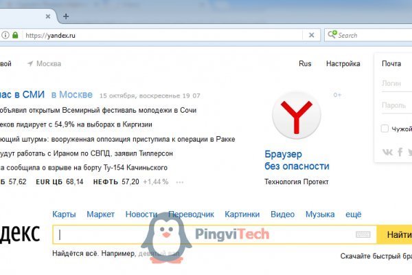 Кракен даркнет официальный