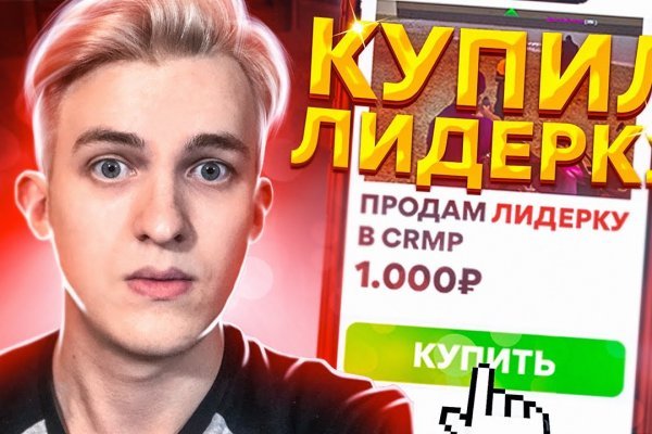 Кракен марихуана