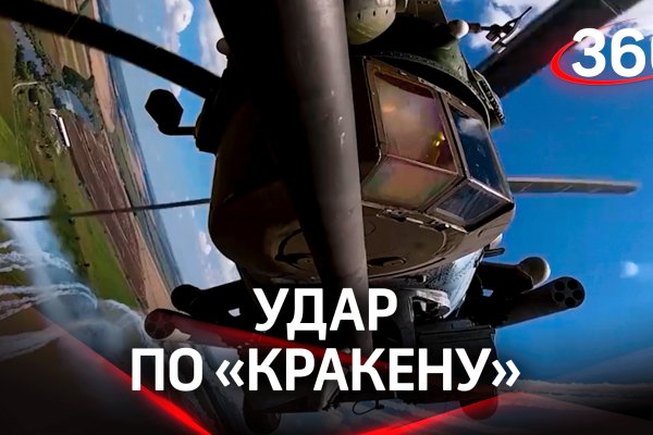 Зайти на кракен тор