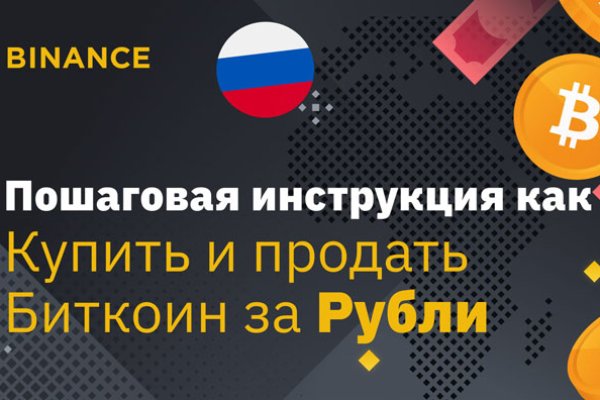 Кракен нарко
