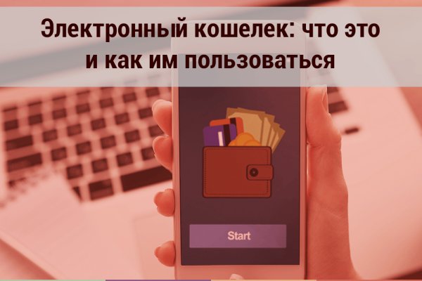 Магазины наркотиков