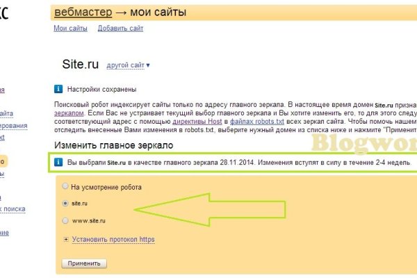 Как выйти на кракен