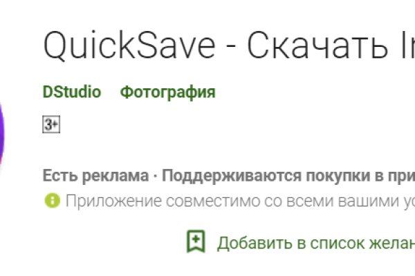 Кракен маркет свежие ссылки