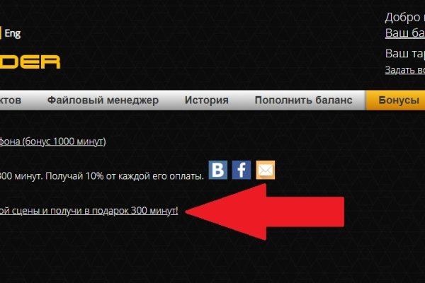 Кракен тор это