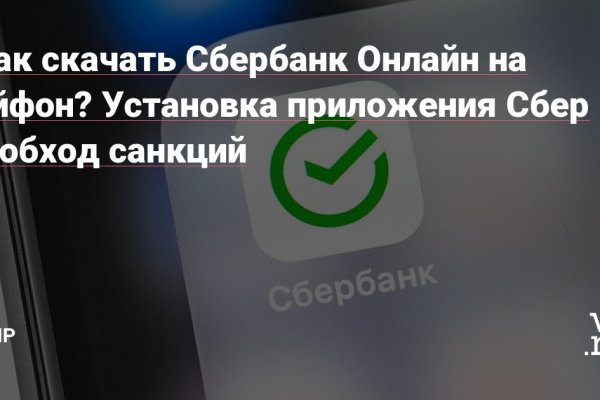 Впн для кракена