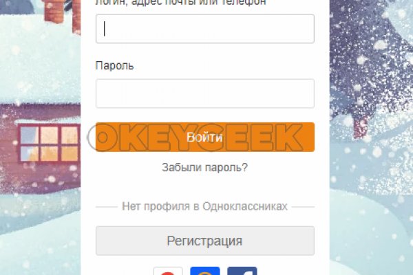 Кракен даркнет только через тор скачать