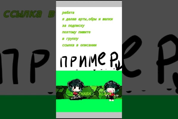 Ссылки для даркнета