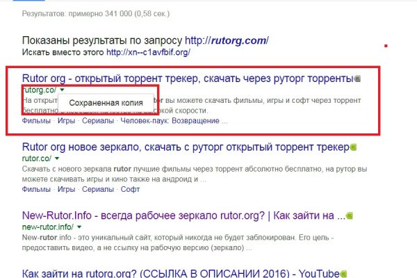 Сайты где купить наркотики