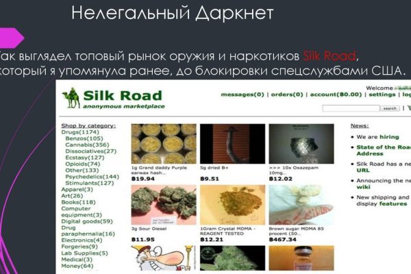 Кракен официальная ссылка зеркало
