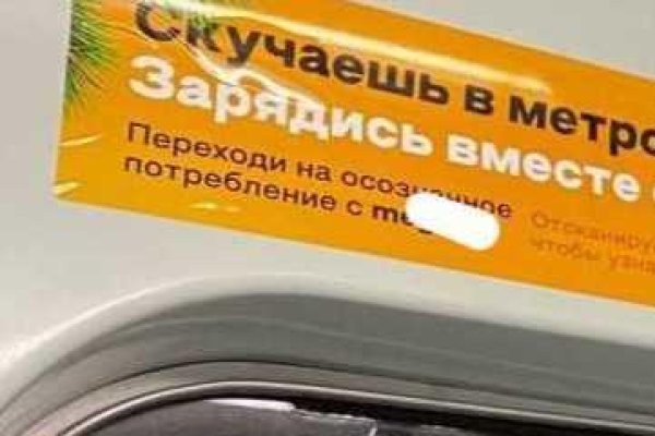 Кракен новое зеркало