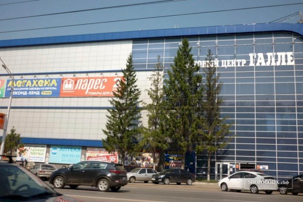 Кракен безопасный вход