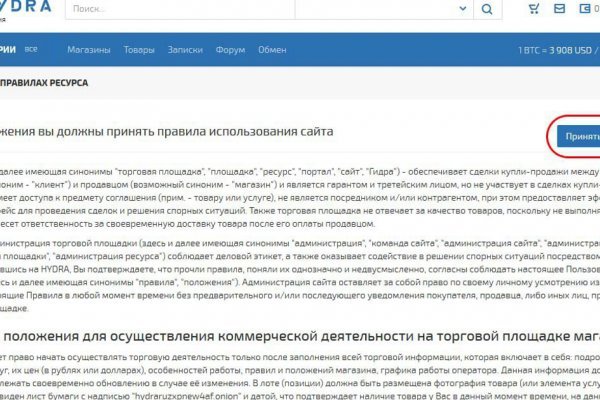 Что такое кракен магазин
