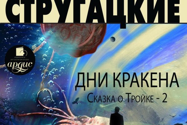 Список даркнет сайтов