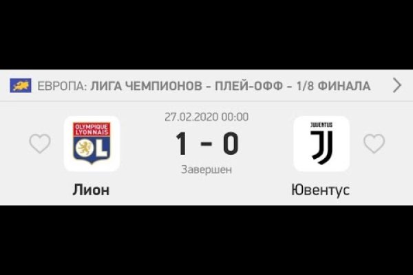 Кракен ссылка 2 веб