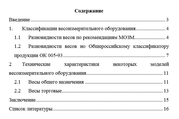 2krn ссылка