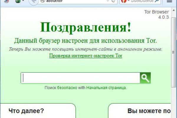 Кракен даркнет вход